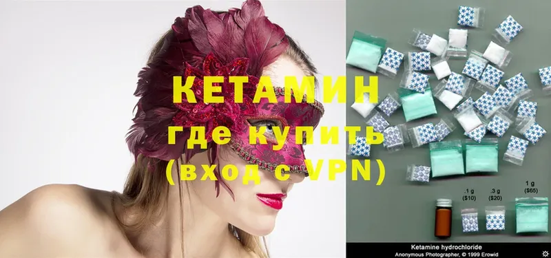 shop клад  купить наркотики сайты  Межгорье  Кетамин ketamine 